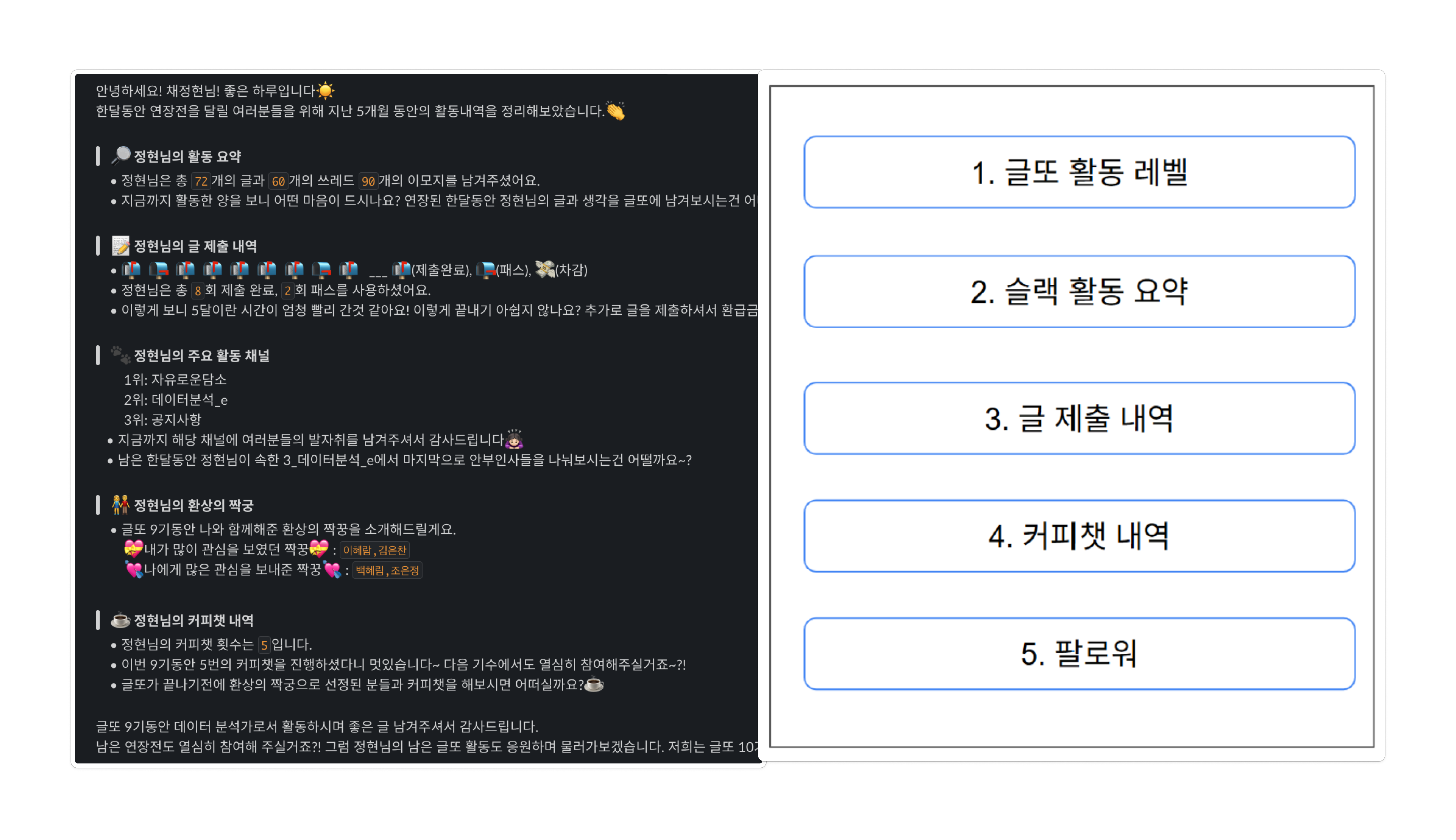 example